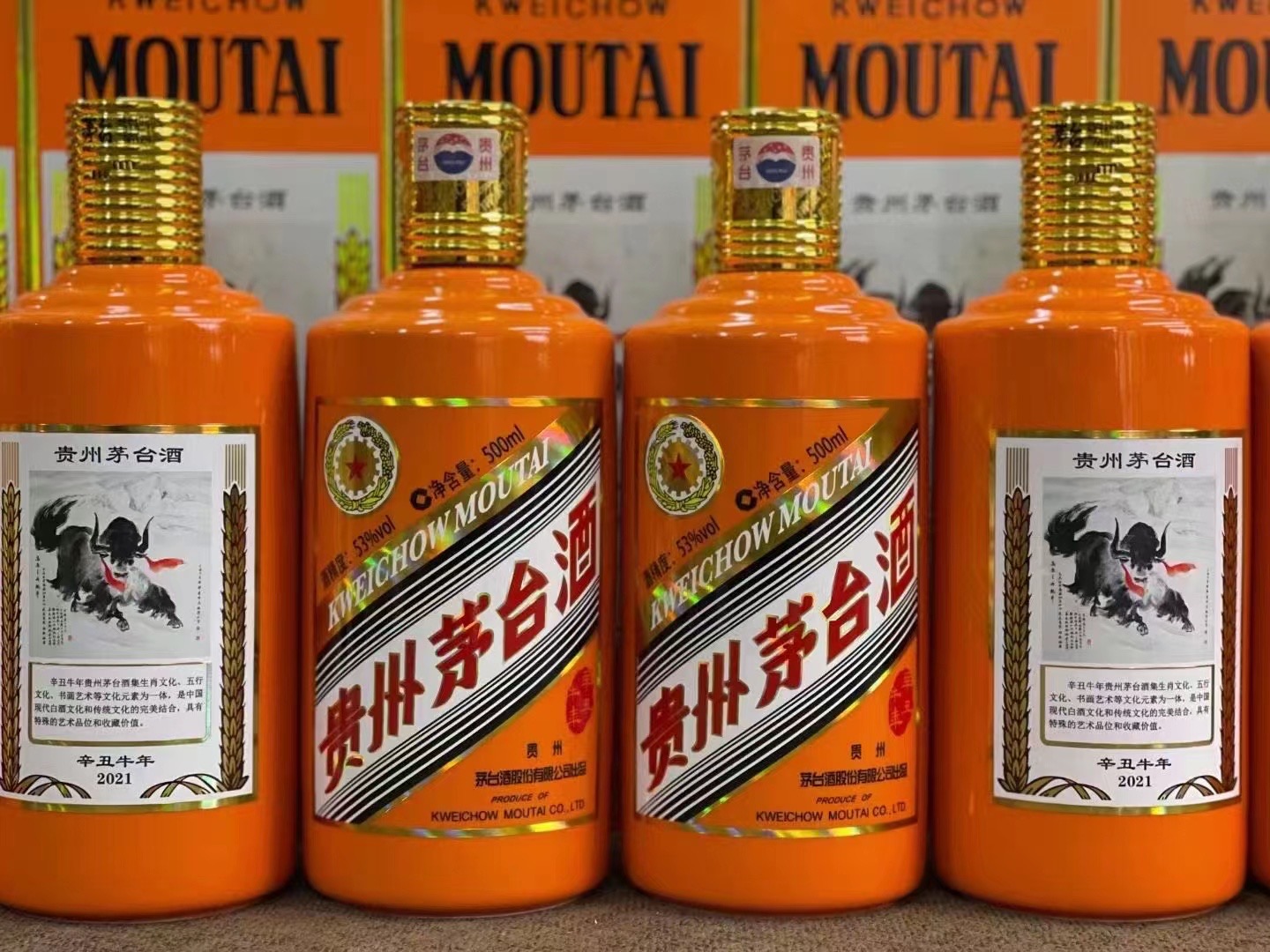 循化德州齐河回收50年陈年茅台酒价格哪里回收(附近上门回收茅台酒）?